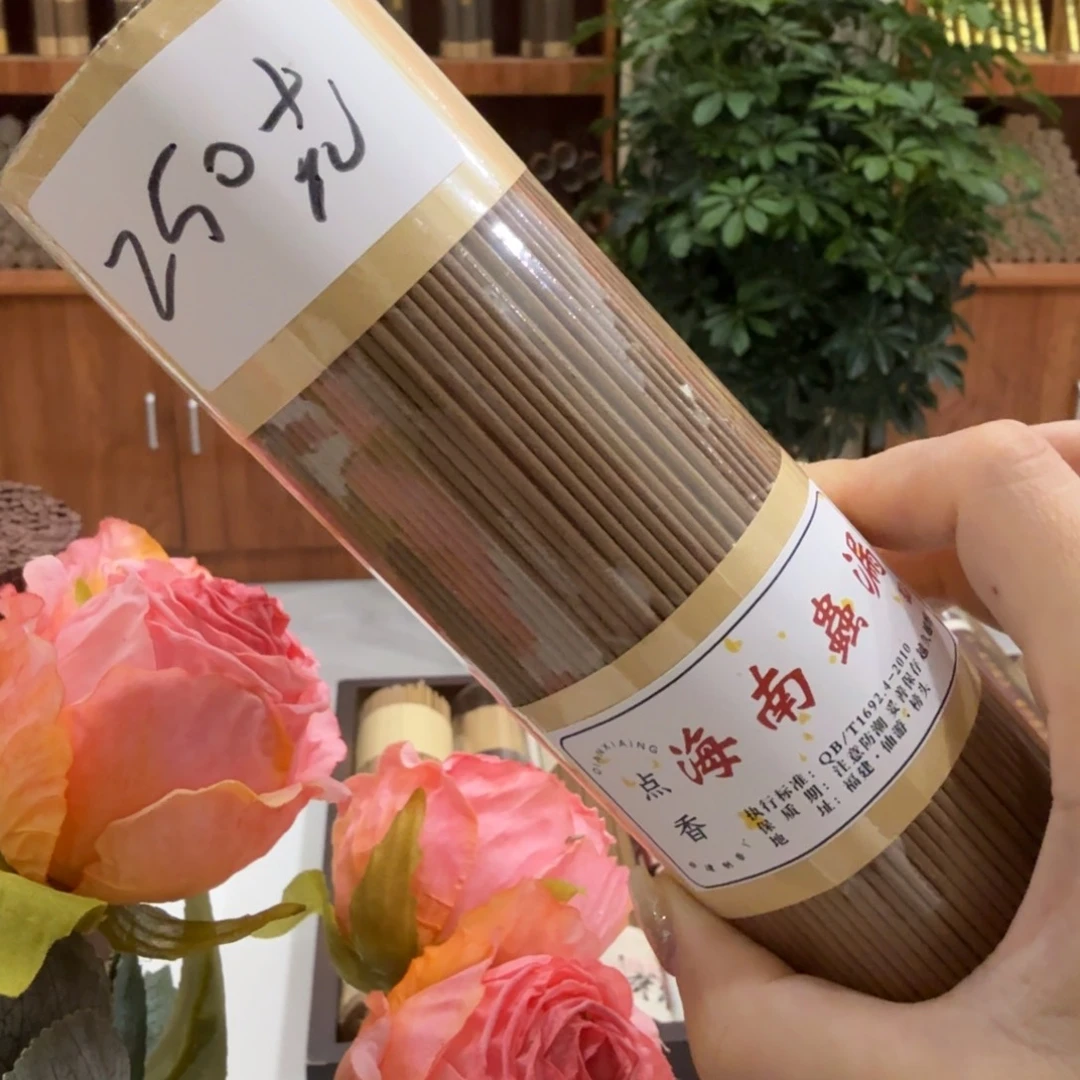 摆件㸃香门店独享品