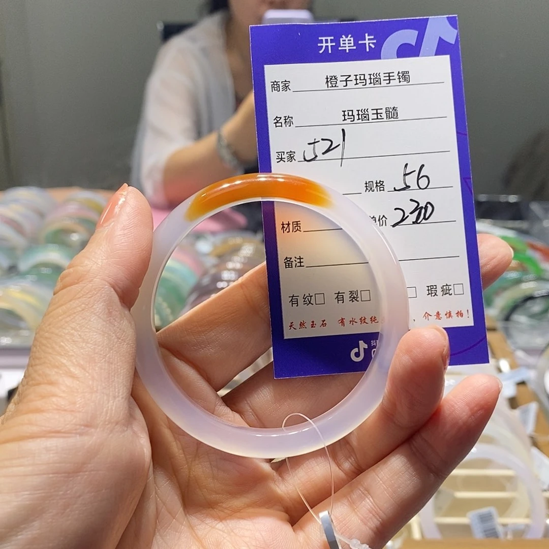 玛瑙/玉髓手镯未镶嵌