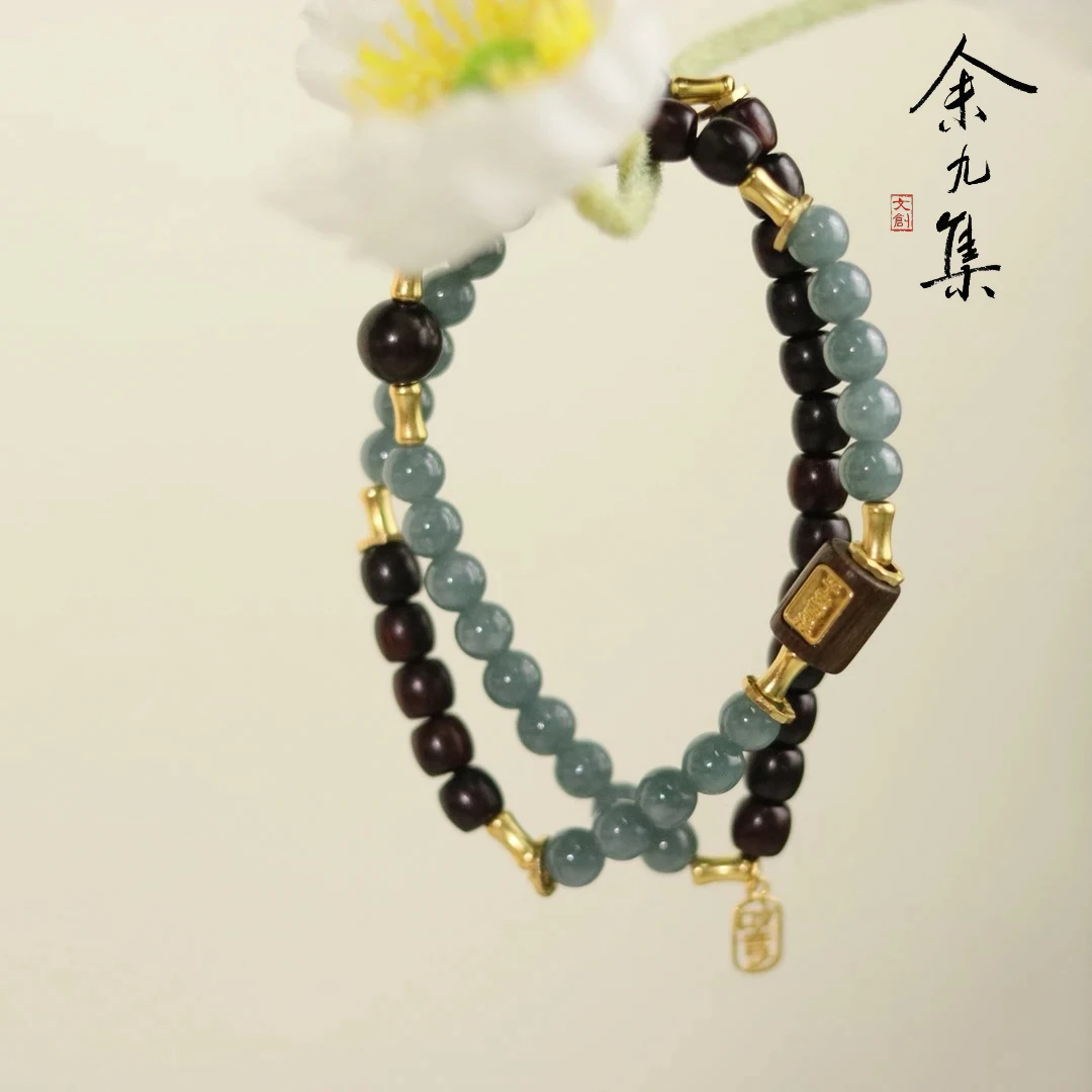 ZC10A18710[原创]小叶紫檀蓝翡手串（多样性发货)