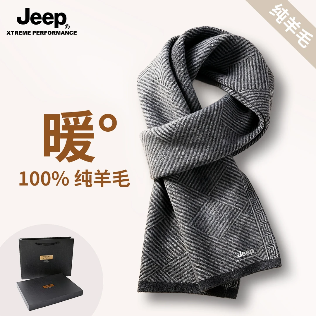 JEEP纯羊毛加厚围巾男女冬季休闲百搭高级感保暖防寒围脖时尚脖套