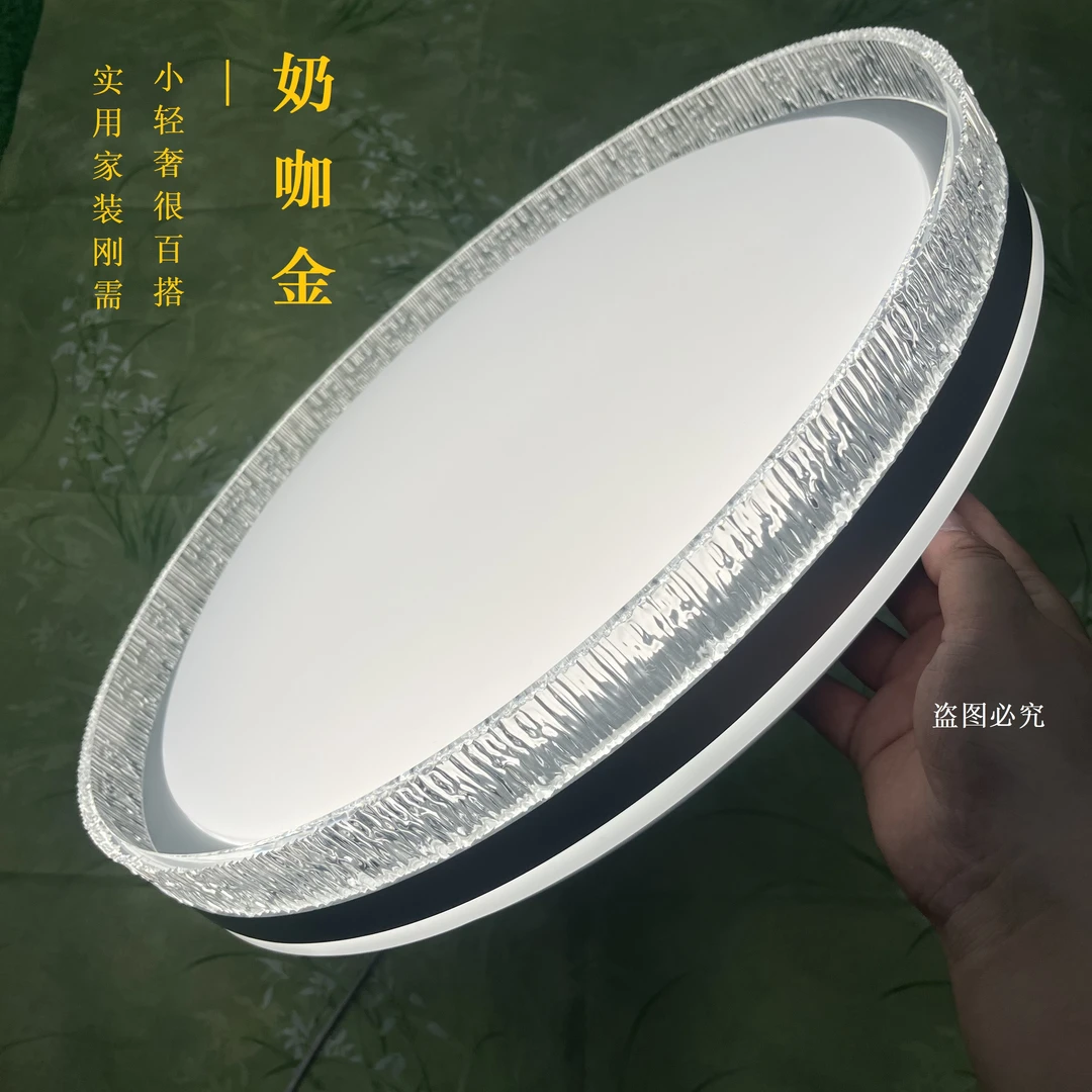 珍美简约新款主卧室餐厅书房led吸顶灯家用轻奢高级感客厅灯