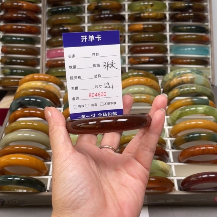 書***画蛇纹石玉未镶嵌手镯