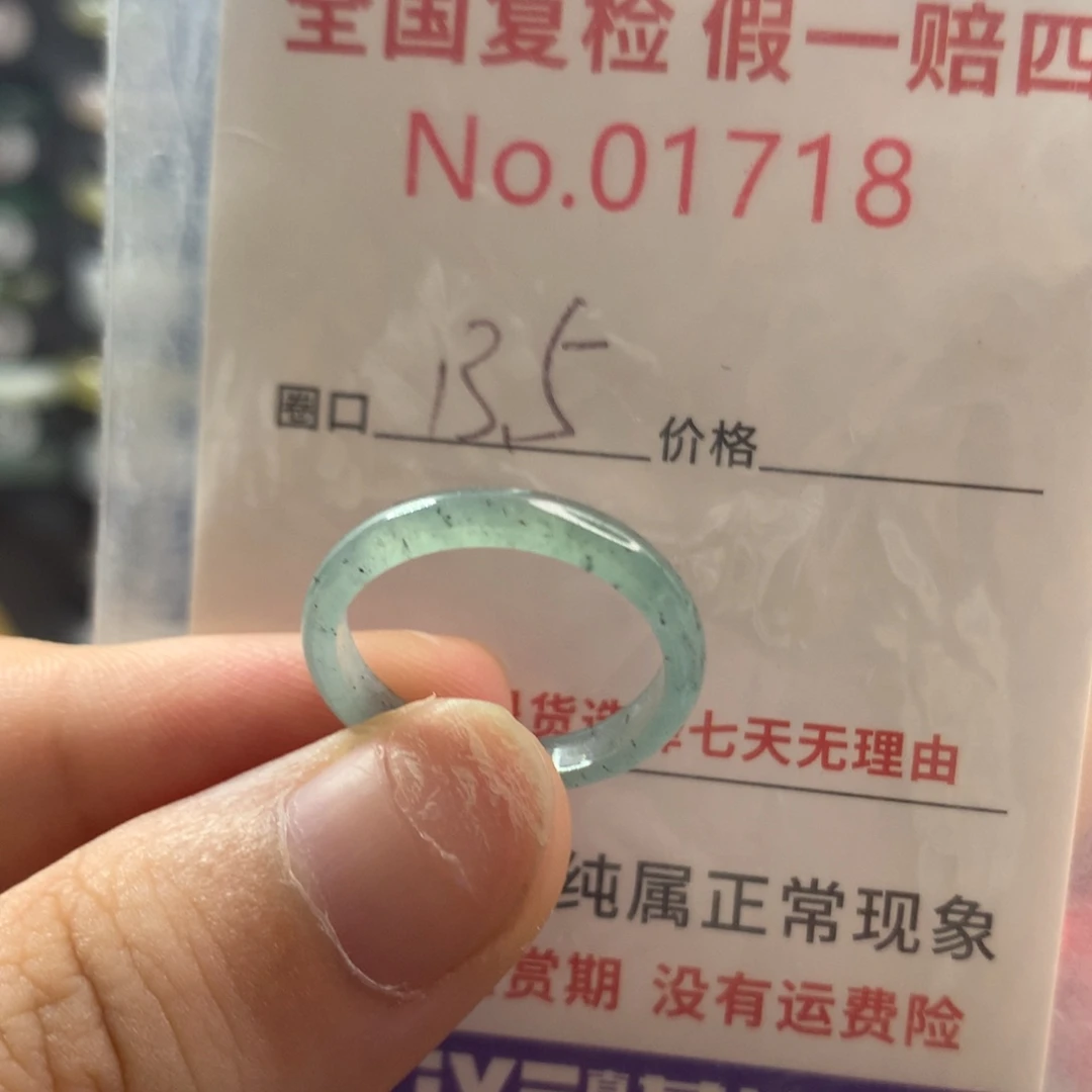 翡翠未镶嵌戒指天然翡翠