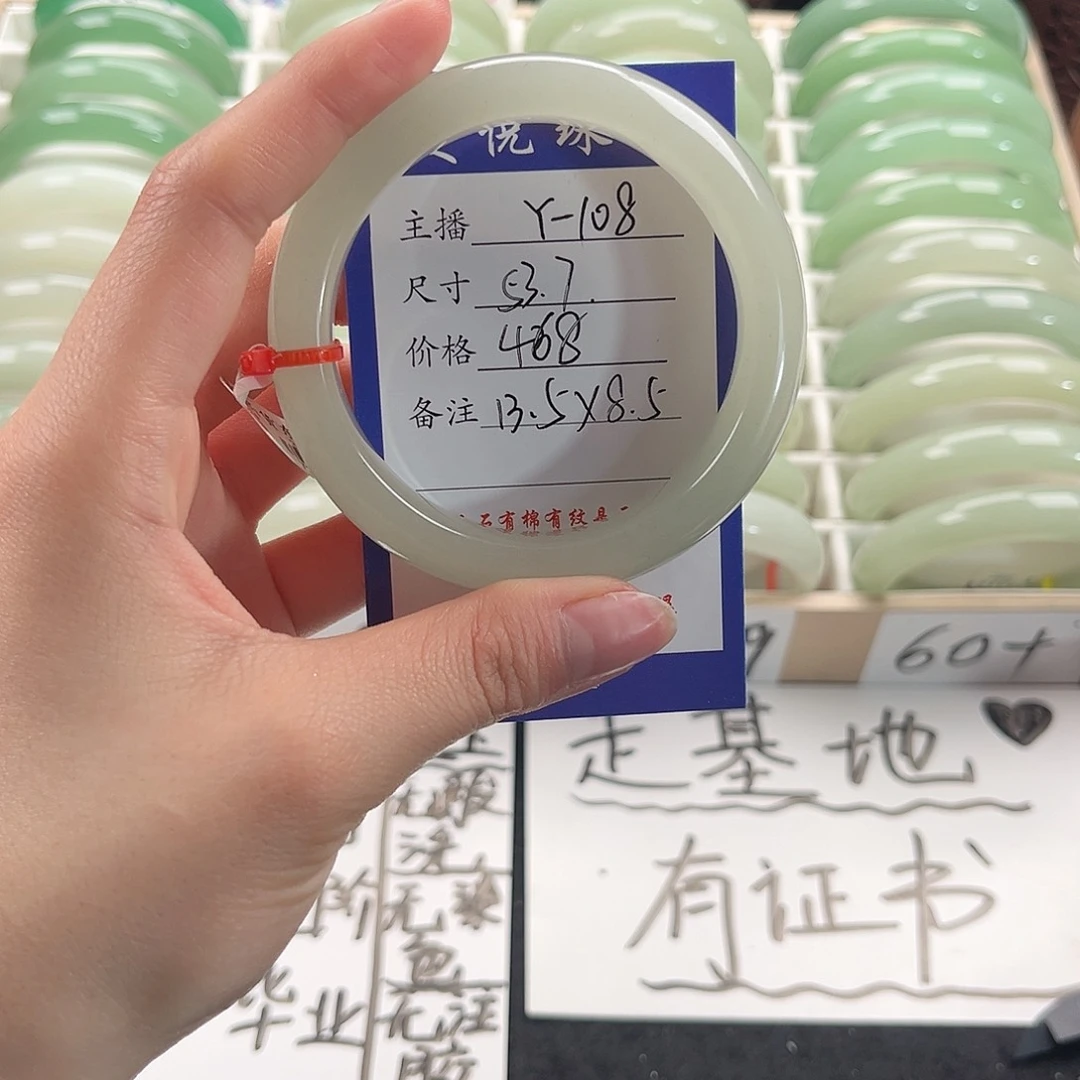 未镶嵌手镯石英质玉