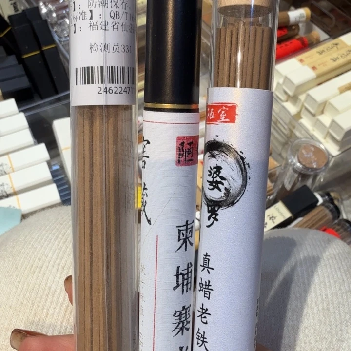 陋室香铺闪购专用链接