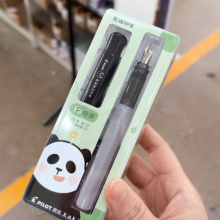 百乐熊猫限定钢笔F尖