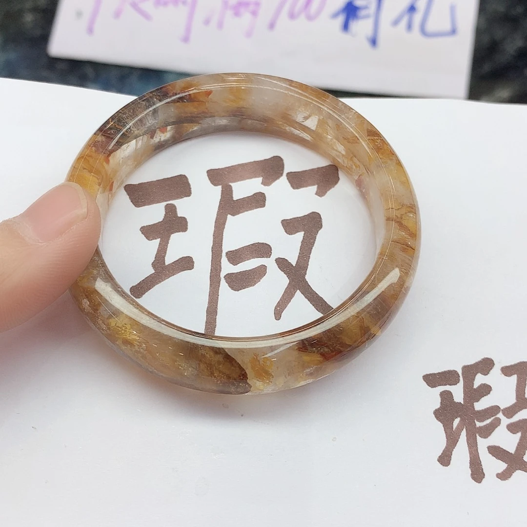 水晶手镯未镶嵌433（瑕疵54