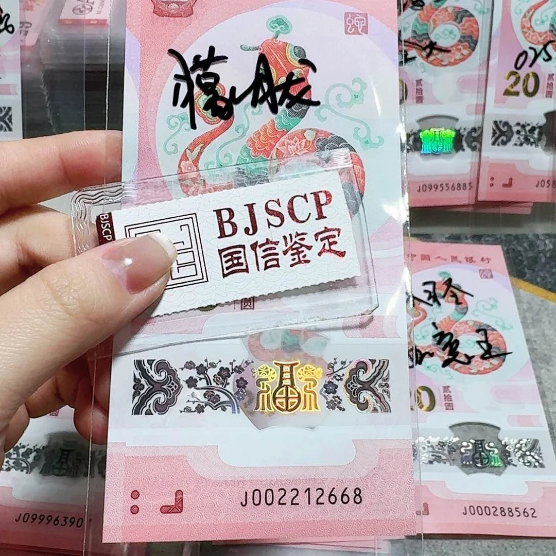 塑料002212668。。。。。。。朦胧