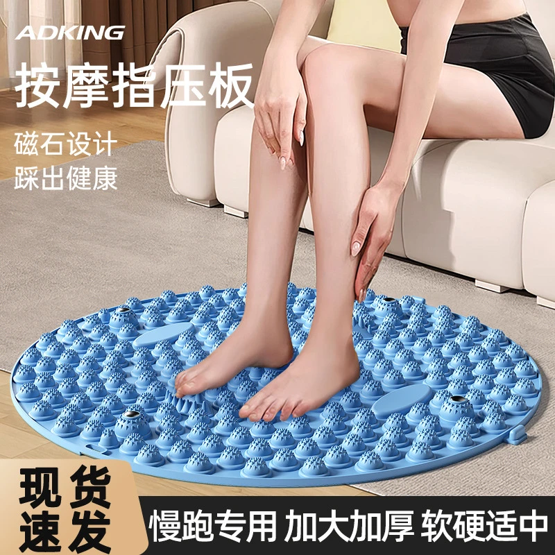 指压板足底按摩垫室内原地超慢跑趾压板脚底经络疏通神器跑步垫子