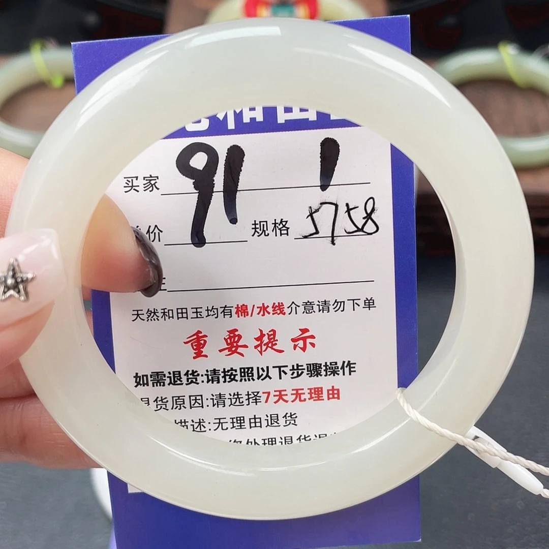 和田玉未镶嵌手镯