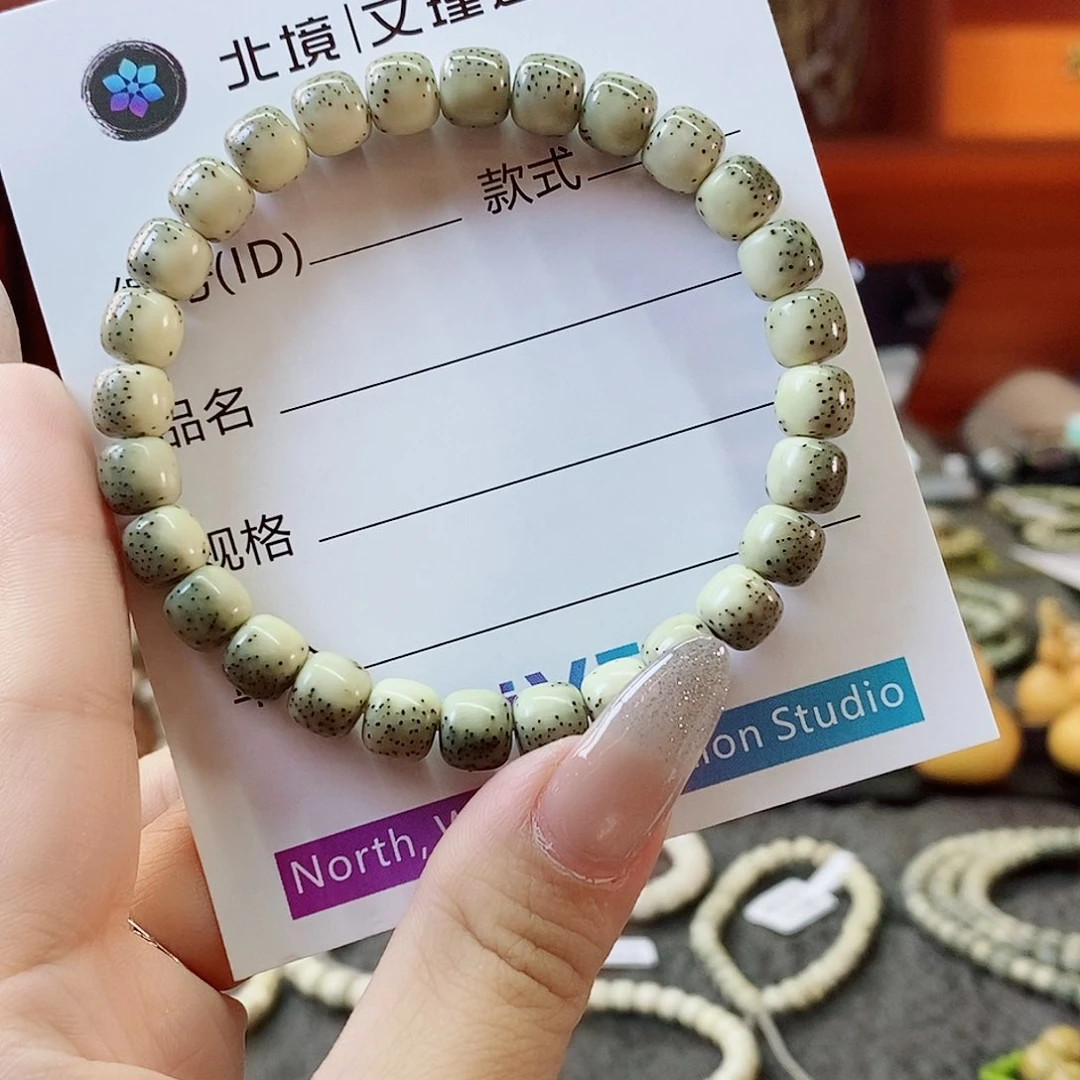 顺***控星月菩提吊坠8x7绿背河豚