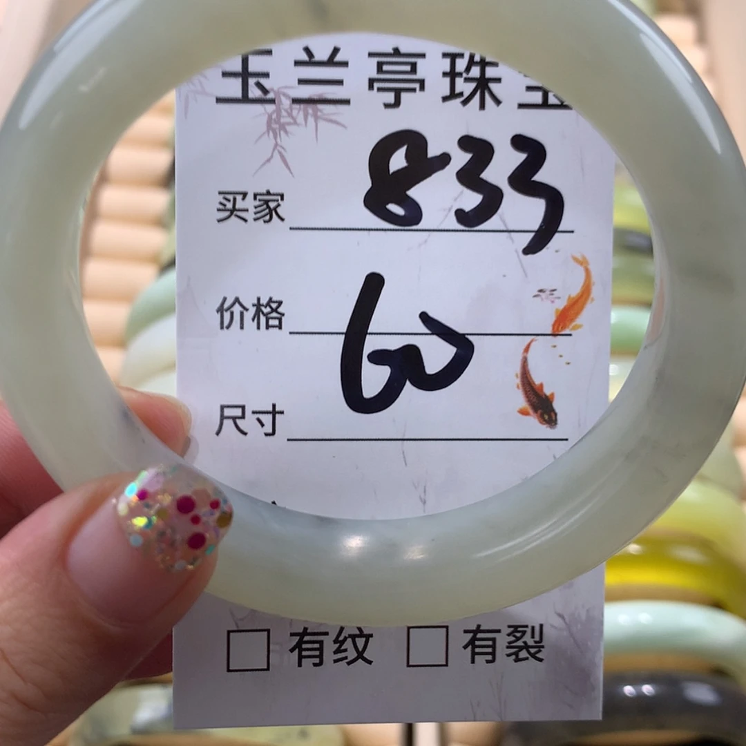 【闪购商品】蛇纹石玉未镶嵌手镯