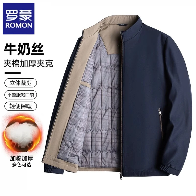 罗蒙秋冬季男士加厚棉服商务2025新款加绒夹克爸爸冬装棉衣外套男