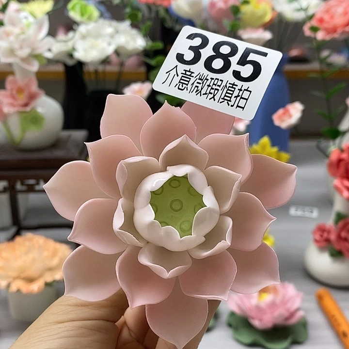 陶瓷陶瓷材料加工