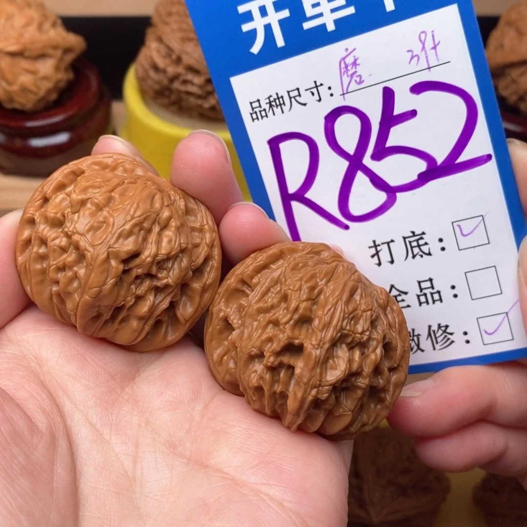 把件文玩核桃磨盘39