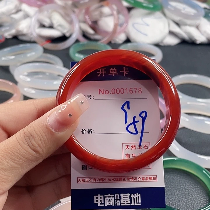 玛瑙/玉髓未镶嵌手镯