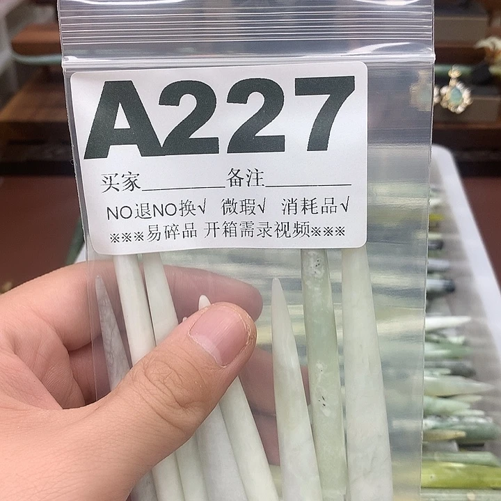蛇纹石玉合金发饰椛