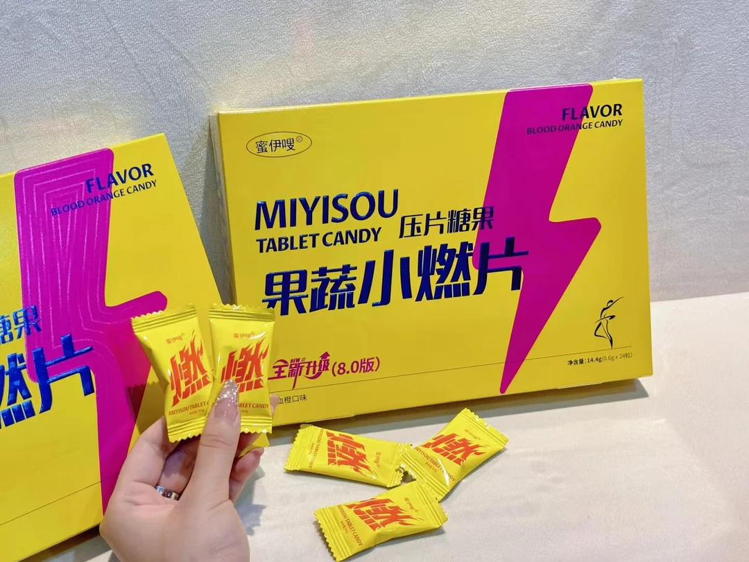 蜜伊嗖果蔬小燃片一盒