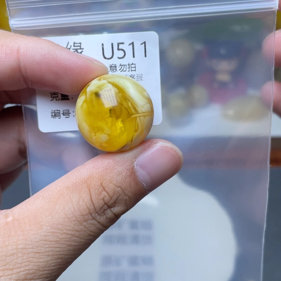 琥珀未镶嵌珠宝奇石Z*