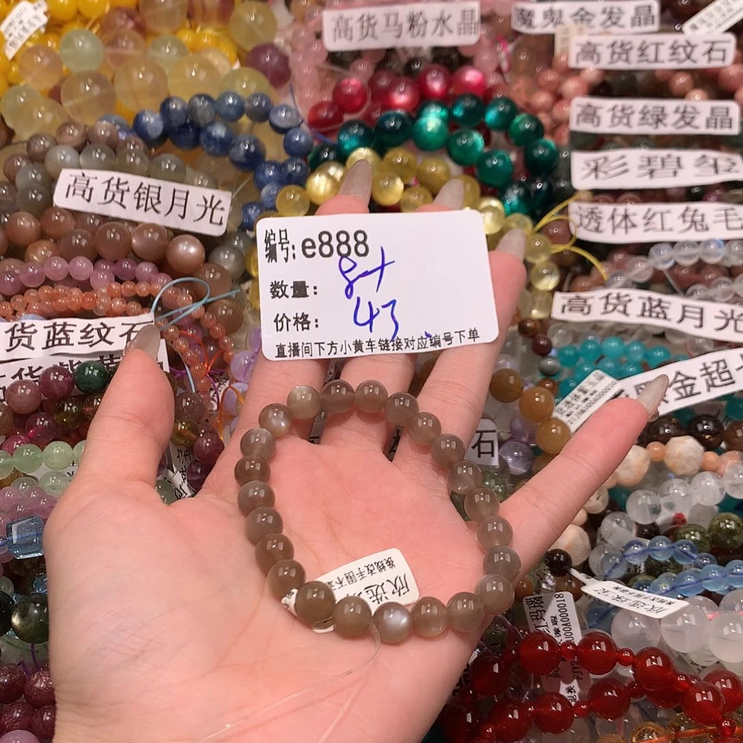 未镶嵌手串水晶888@k k k k k