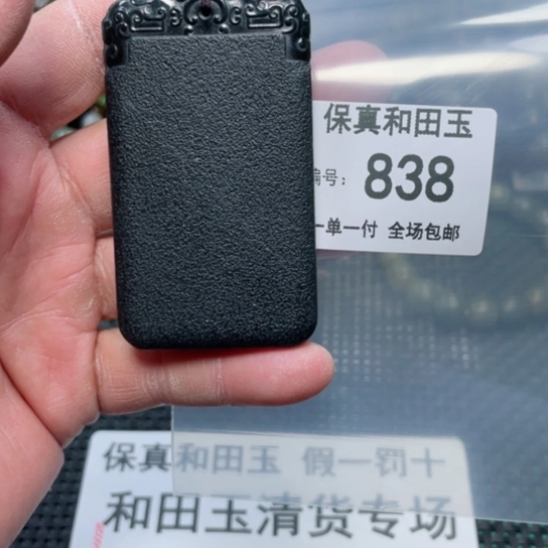 【闪购商品】和田玉颈饰未镶嵌