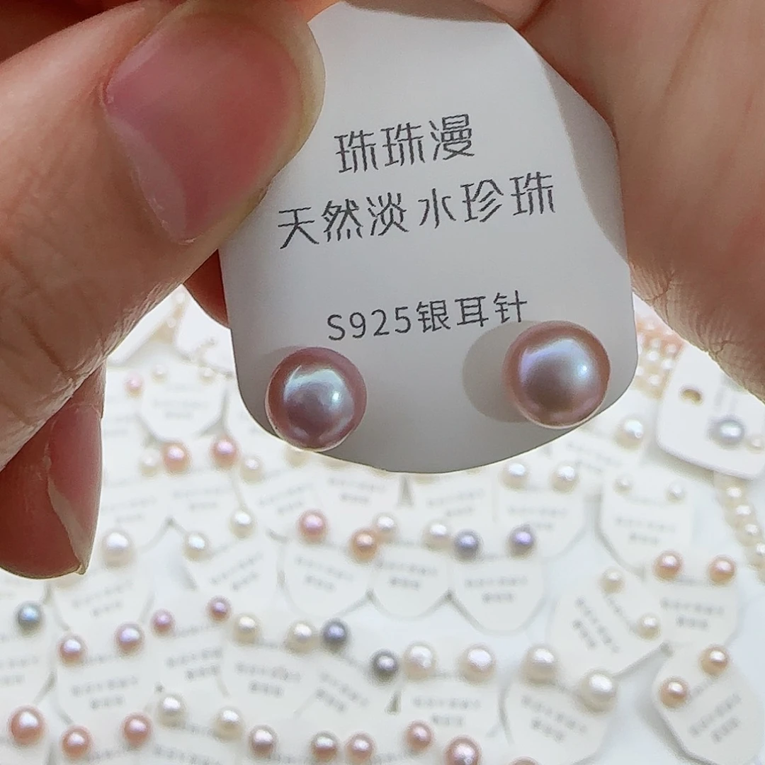 淡水珍珠珠宝奇石银S925镶嵌21微瑕