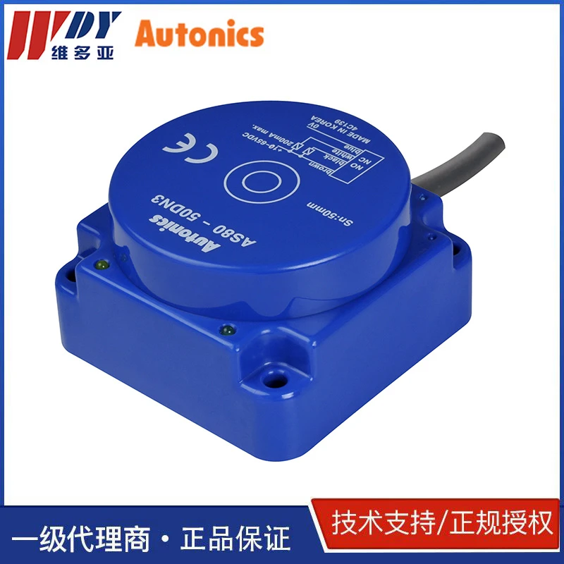 奥托尼克斯AUTONICS接近开关AS80-50DP3/AS80-50DN3