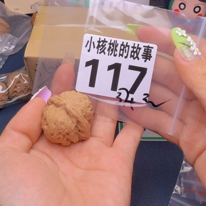 文玩核桃吊坠福利117