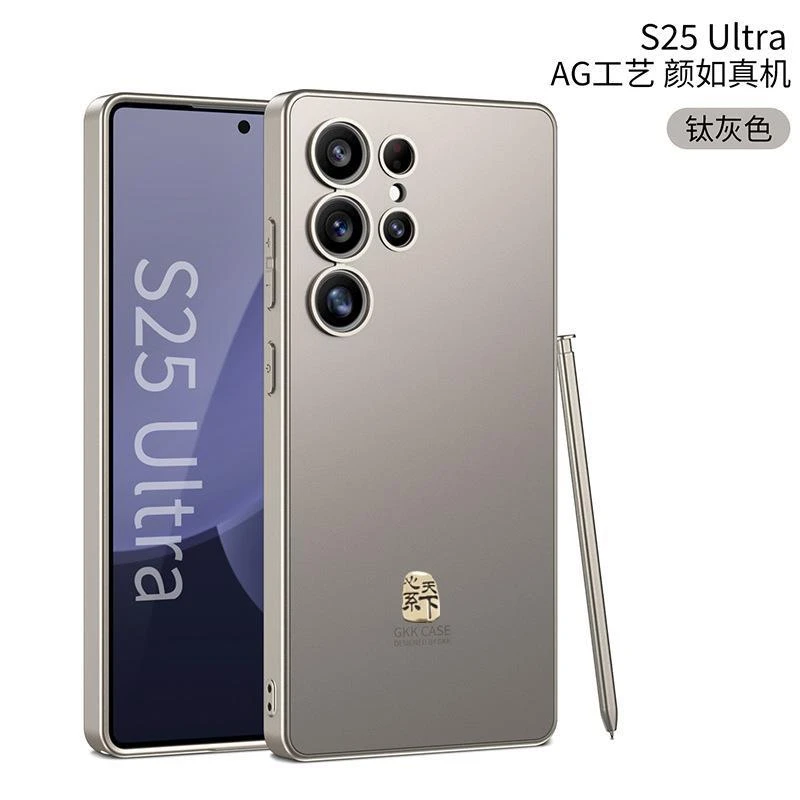 适用三星s25ultra手机壳新款简约潮流超薄磨砂保护套镜头全包男女