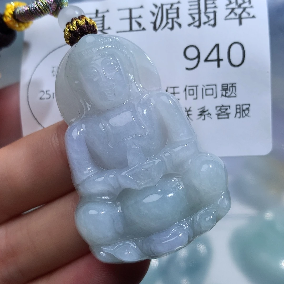 翡翠未镶嵌颈饰940