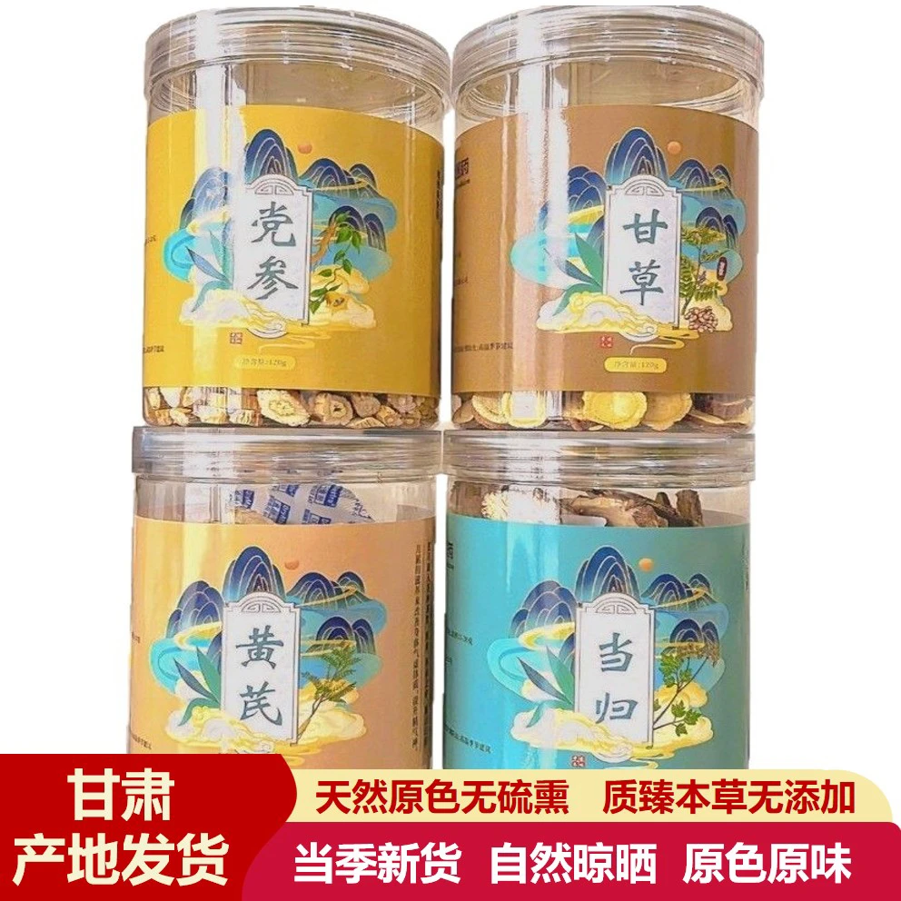 正宗甘肃四宝套装纯手工精选大货原产地直发 送亲朋好友必备