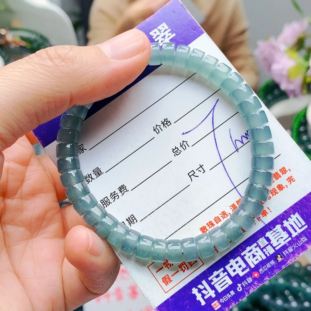 【闪购商品】未镶嵌手链翡翠