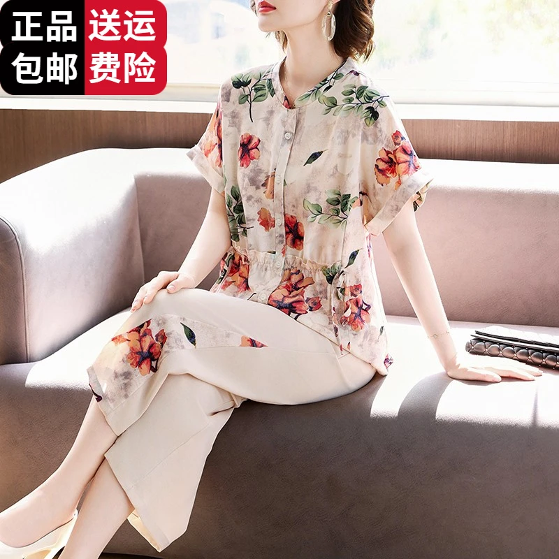 恒源祥集团彩羊妈妈夏装短袖衬衫上衣优雅中老年女夏季碎花桑蚕丝