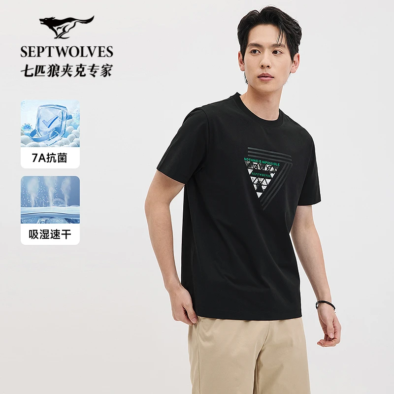 【含莫代尔】七匹狼抗菌圆领短袖 2025夏季新款亲肤透气圆领印花T恤