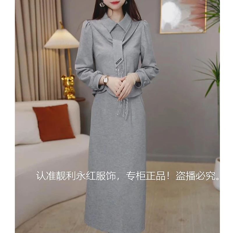 【定制套装】C529上衣配半身裙优雅气质时尚减龄休闲显瘦收腰早秋