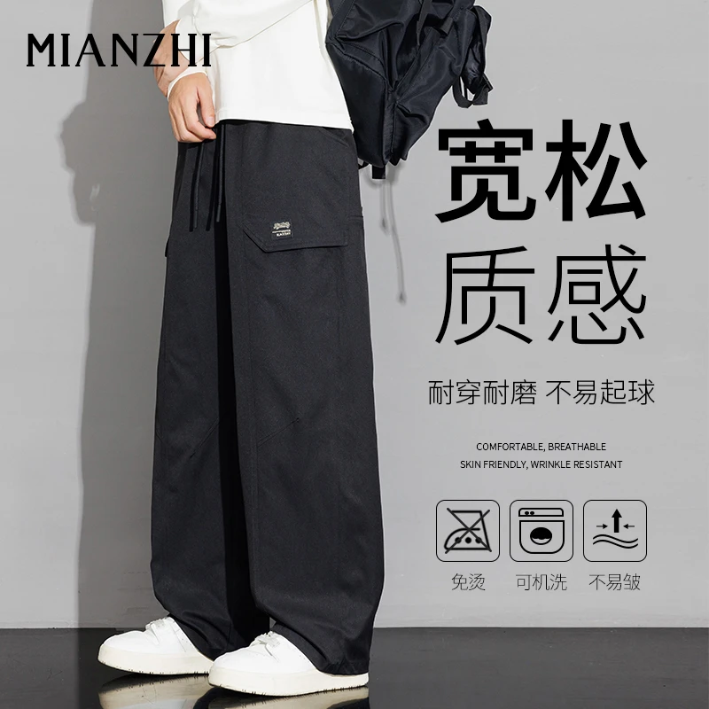 棉致直筒工装休闲裤男款春秋季美式潮牌宽松垂感裤新款百搭工装裤