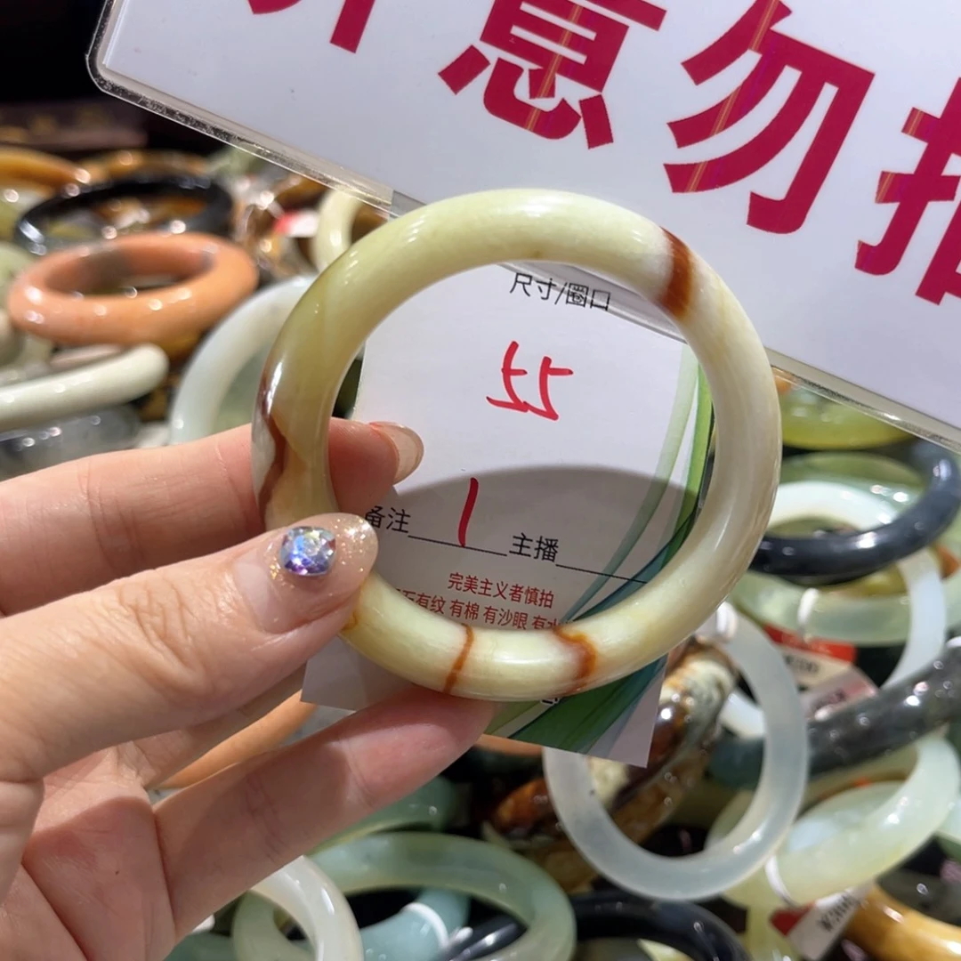 岫玉未镶嵌手镯手镯