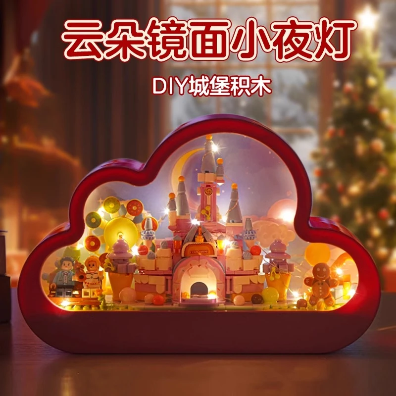 儿童益智拼装送女孩生日手工diy礼物玩具小夜灯摆件圣诞节礼物新