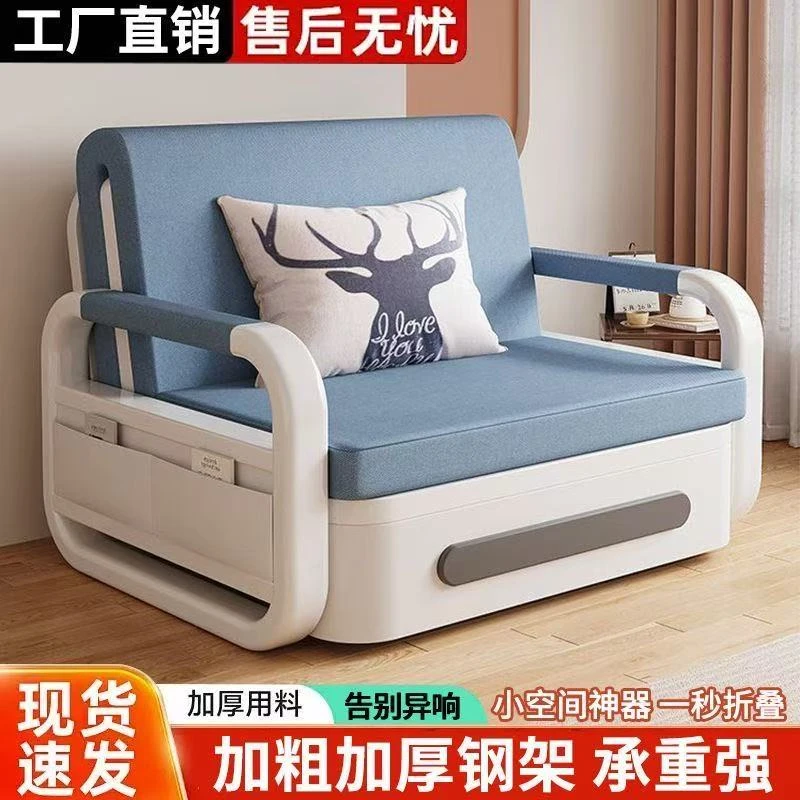 折叠沙发床两用家用伸缩折叠床拆洗网红客厅公寓小户型午休储物床