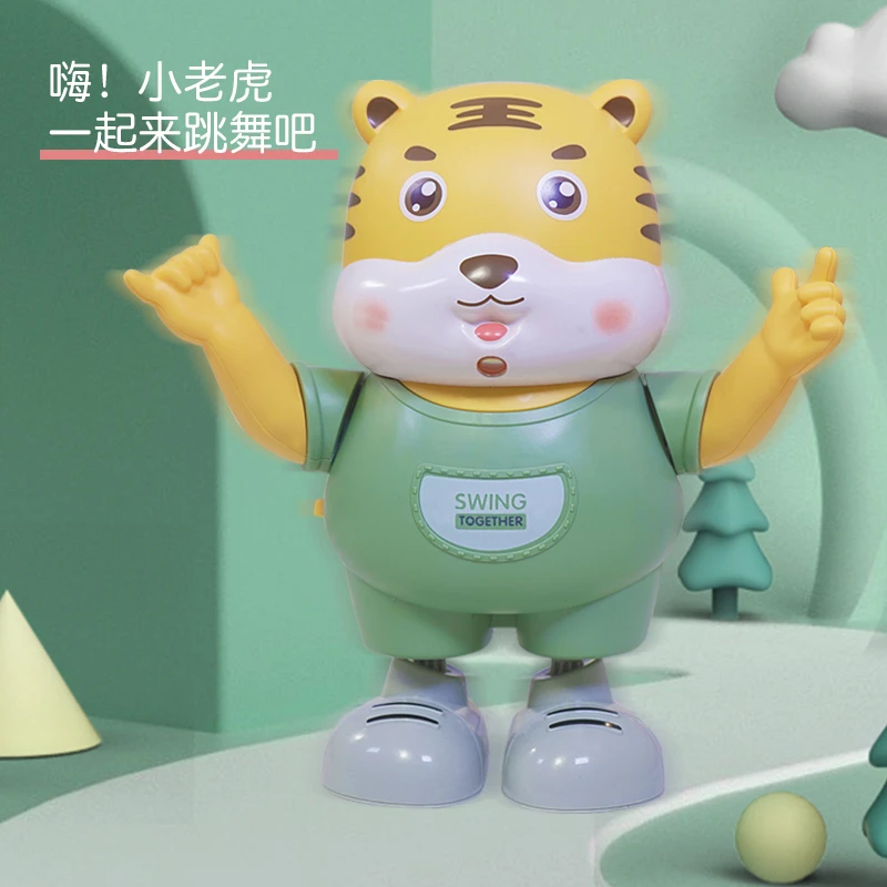 电动跳舞玩具小老虎宝宝婴儿抬头练习投影会唱歌0-3岁男女孩