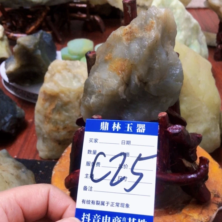 蛇纹石玉珠宝奇石未镶嵌