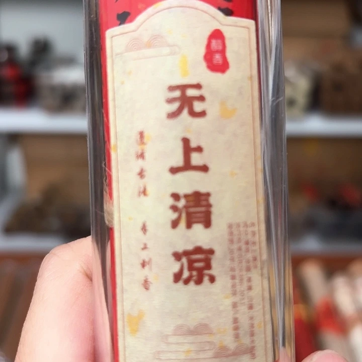 香遇专属闪购链接