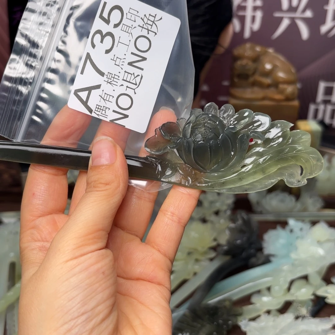 闻***悦蛇纹石玉合金发饰