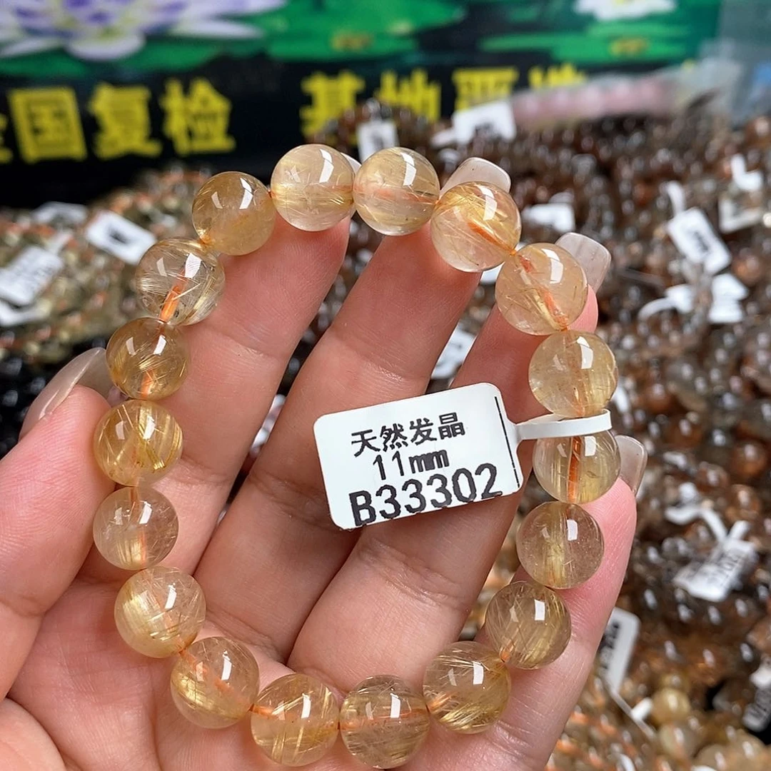 未镶嵌手链水晶水