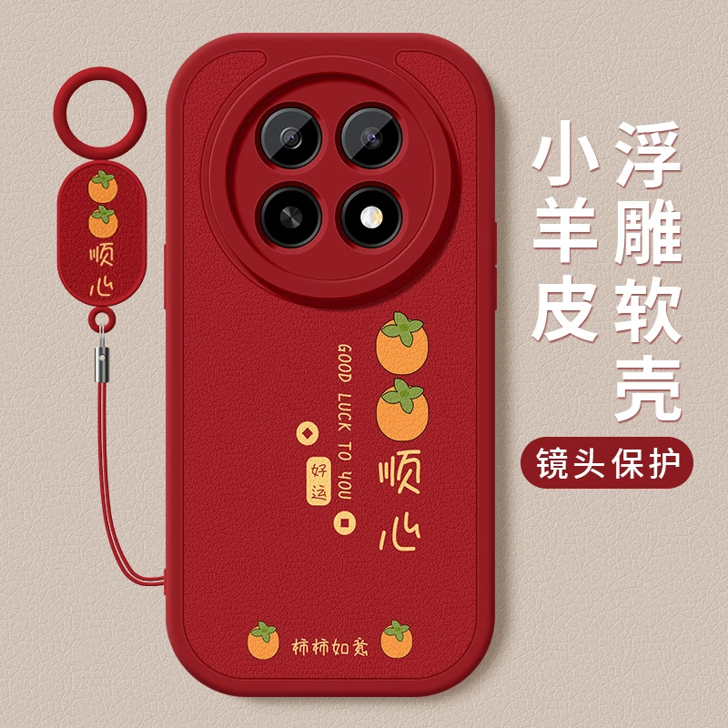 平安喜乐适用oppoa5手机壳新款oppoa5活力版小羊皮硅胶全包保护套