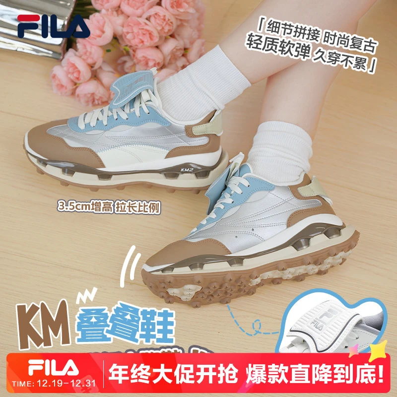 Fila斐乐【年终好物】KM2叠叠女爆款2025新款时尚休闲运动老爹鞋