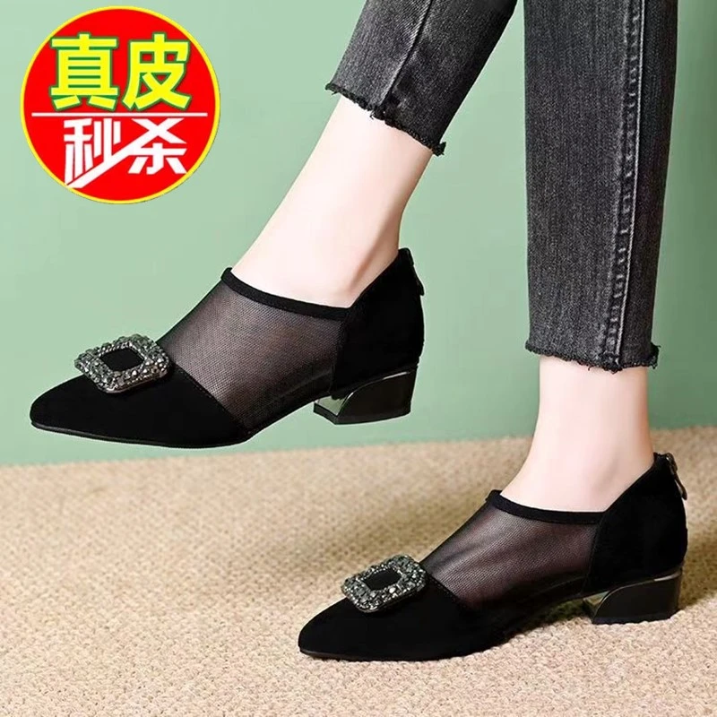 品牌断码真皮网纱单鞋女2025年新款镂空透气凉鞋水钻粗跟妈妈鞋女