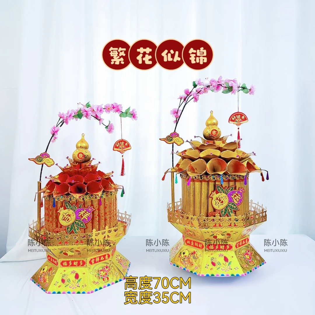 潮汕手工折塔繁花似锦手工自粘材料包