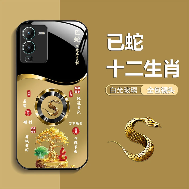 适用【vivoS15】手机壳轻奢生肖定制福禄树防摔保护套