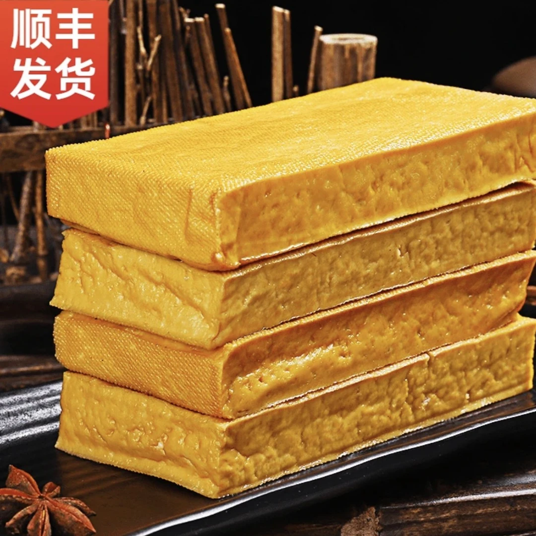 湖南新鲜原味豆干新化白溪土特产传统农家老手工柴火烟熏香干